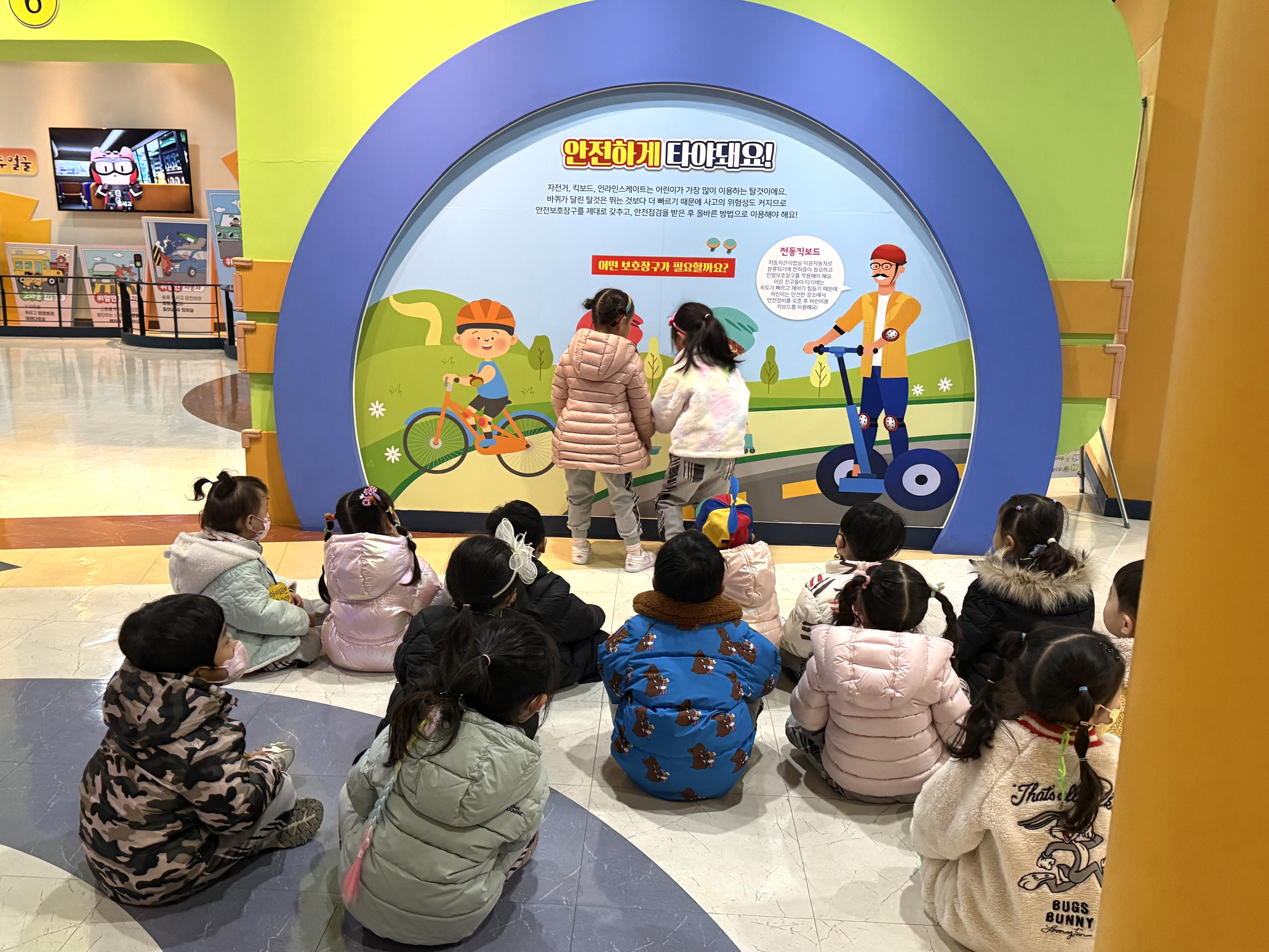 11월 26일 내원교육 - 아이러브유치원, 영천별빛직장어린이집